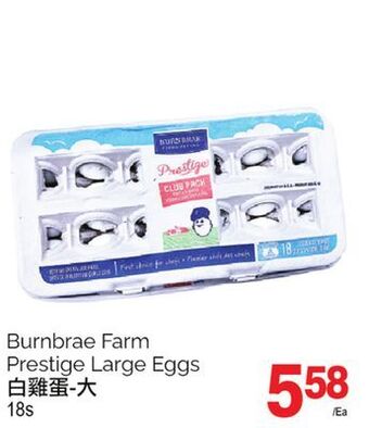 T&T Supermarket Burnbrae far 18 pack prestige large eggs, 18s offer