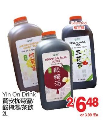 T&T Supermarket Yin on drink offer