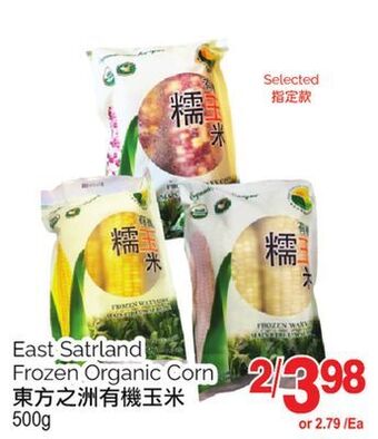 T&T Supermarket East satrland frozen organic corn, 500g offer