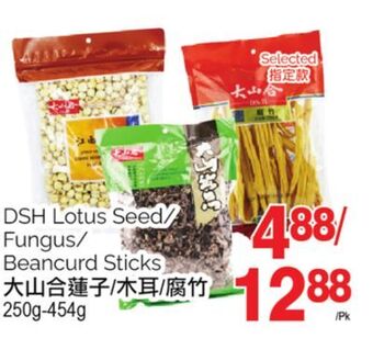 T&T Supermarket Dsh lotus seeds / fungus / beancurd sticks, 250g-454g offer