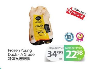 T&T Supermarket Frozen young duck - a grade offer
