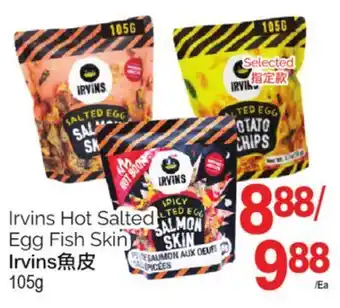 T&T Supermarket Irvins hot salted egg fish skin, 105g offer