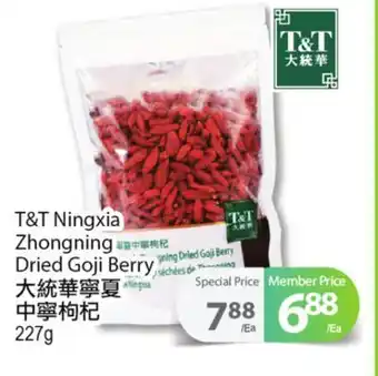 T&T Supermarket T&t ningxia zhongning dried goji berry, 227g offer