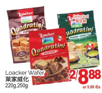 T&T Supermarket Loacker wafer, 220g,250g offer