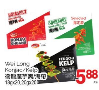 T&T Supermarket Wei long konjac/kelp, 18gx20, 20gx20 offer