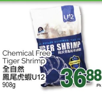 T&T Supermarket Chemical free tiger shrimp, 908g offer