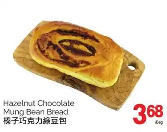 T&T Supermarket Hazelnut chocolate mung bean bread offer