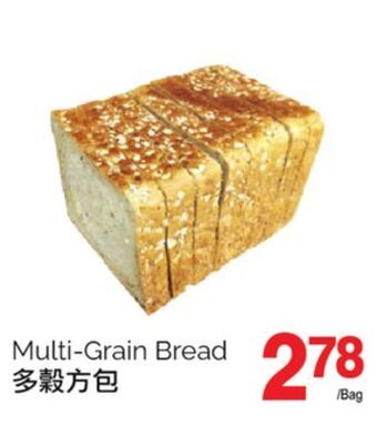 T&T Supermarket Multi-grain bread offer