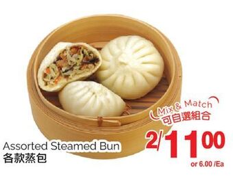 T&T Supermarket Assorted steamed bun offer