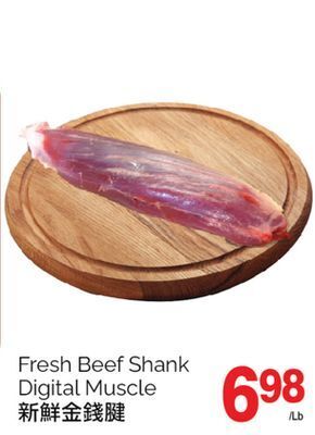 T&T Supermarket Fresh beef shank digital muscle offer