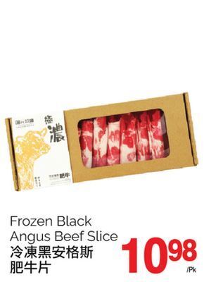 T&T Supermarket Frozen black angus beef slice offer