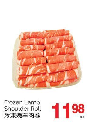 T&T Supermarket Frozen lamb shoulder roll offer