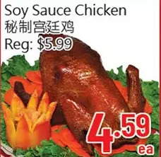 Hong Tai Supermarket Soy sauce chicken offer