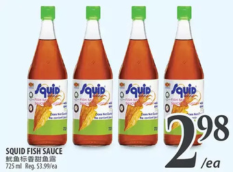 Al Premium Food Mart Squid fish sauce offer