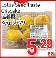 Hong Tai Supermarket Lotus seed paste criscake offer