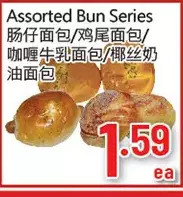 Hong Tai Supermarket Bun series offer
