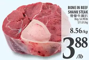 Al Premium Food Mart Bone in beef shank steak offer