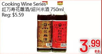 Hong Tai Supermarket Cooking wine series offer