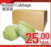 Hong Tai Supermarket Korean cabbage offer