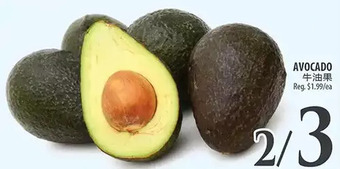 Al Premium Food Mart Avocado offer
