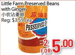 Hong Tai Supermarket Little farm preserved beans with ginger offer