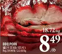 Al Premium Food Mart Bbq pork offer