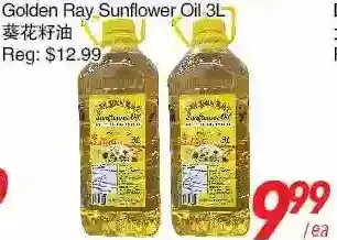Golden ray sunflower oil