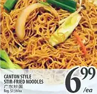 Al Premium Food Mart Canton style stir-fried noodles offer