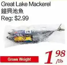 Tone Tai Supermarket Great lake mackerel offer