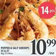 Al Premium Food Mart Pepper & salt shrimps offer