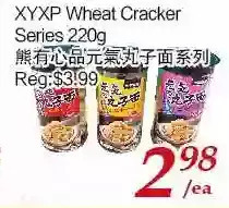 Tone Tai Supermarket Xyxp wheat cracker series offer