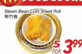 Foody World Steam bean curd sheet roll offer