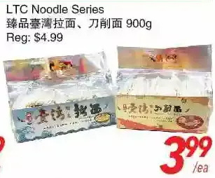 Foody World Ltc noodle series offer