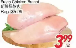 Foody World Fresh chicken breast offer