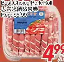 Foody World Best choice pork roll offer