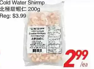 Foody World Cold water shrimp offer