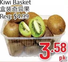 Kiwi basket