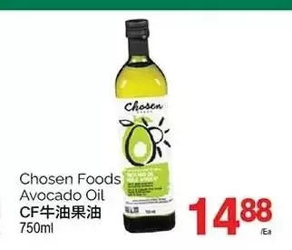 T&T Supermarket Chosen foods avocado oil offer