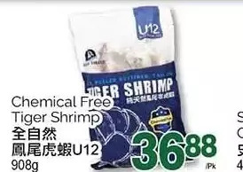 T&T Supermarket Chemical free tiger shrimp offer