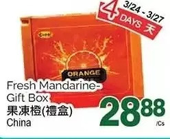 T&T Supermarket Fresh mandarine gift box offer