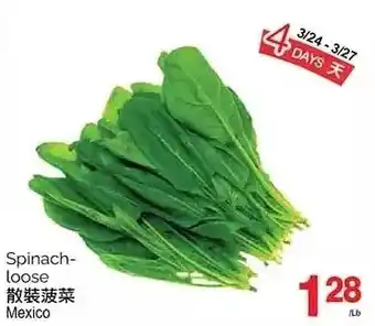 T&T Supermarket Spinach offer