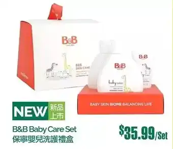 T&T Supermarket B&b baby care set offer