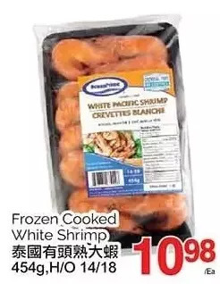 T&T Supermarket Frozen cooked white shrimp offer