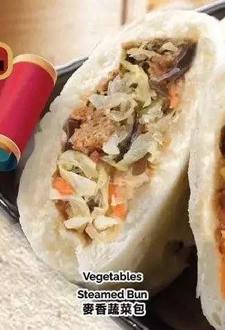 T&T Supermarket Vegetables steamed bun offer