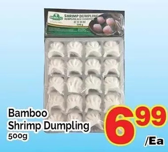 T&T Supermarket Bamboo shrimp dumpling offer