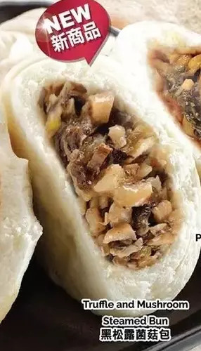 T&T Supermarket Truffle and mushroom steamed bun offer