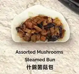 T&T Supermarket Mushrooms steamed bun offer