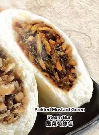 T&T Supermarket Pickled mustard green steam bun offer