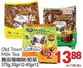 T&T Supermarket Old town coffee/milk tea offer