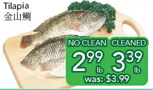 Ample Food Market Tilapia offer